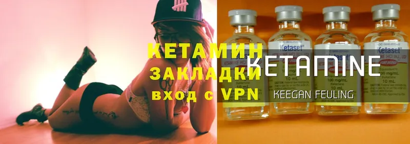 где купить наркоту  Собинка  OMG ТОР  Кетамин ketamine 