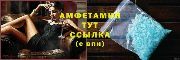 стафф Верхний Тагил