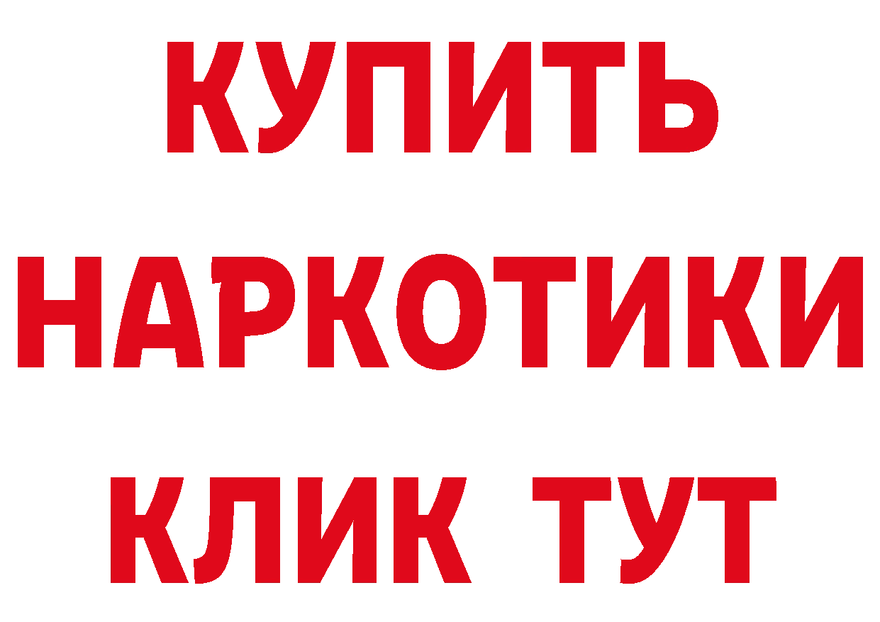 А ПВП Crystall как зайти маркетплейс блэк спрут Собинка